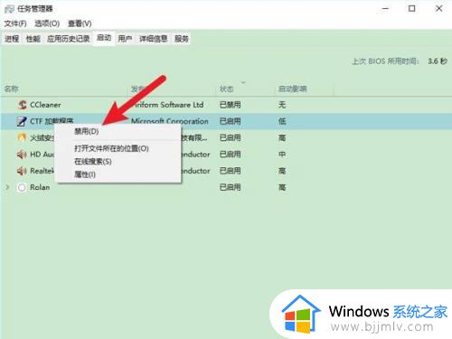 windows如何关闭开机启动项_电脑怎样关闭开机启动项