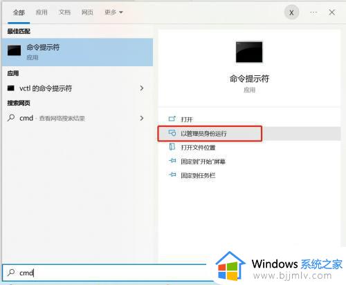 windows如何关闭快速启动_win快速启动怎么关闭