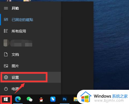 win10系统怎么调鼠标速度_win10电脑调节鼠标速度设置方法