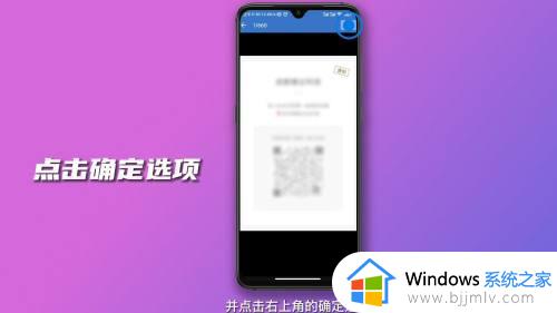 企业微信怎么加入企业_加入企业微信的步骤