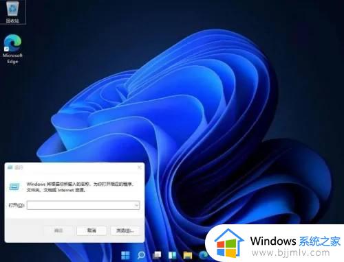 win11任务栏怎么放到顶部 win11如何把任务栏放到上面