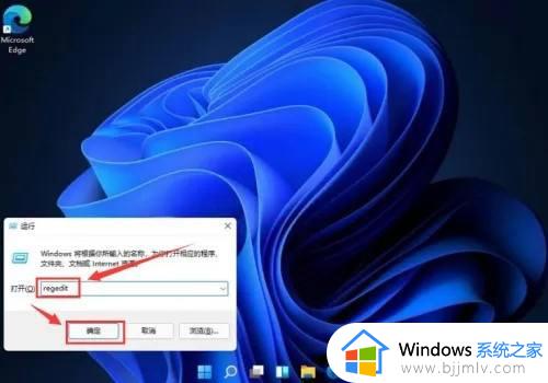 win11任务栏怎么放到顶部_win11如何把任务栏放到上面