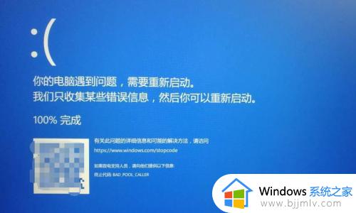 win10自动更新后无法进入系统桌面如何解决