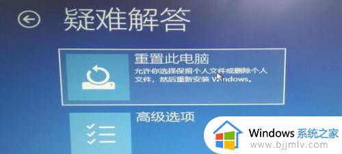 win10自动更新后无法进入系统桌面如何解决