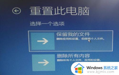 win10自动更新后无法进入系统桌面如何解决