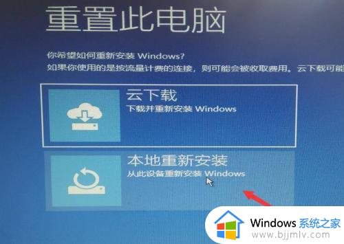 win10自动更新后无法进入系统桌面如何解决