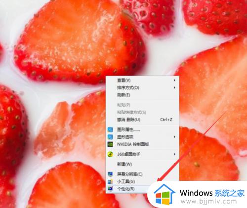 win7怎么显示桌面图标 win7显示桌面图标的设置方法