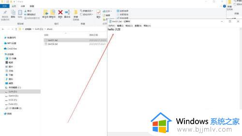 win10开启文件夹共享设置方法_win10如何设置文件夹共享