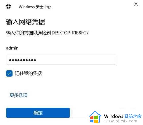 win10开启文件夹共享设置方法_win10如何设置文件夹共享