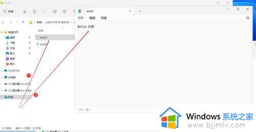 win10开启文件夹共享设置方法_win10如何设置文件夹共享