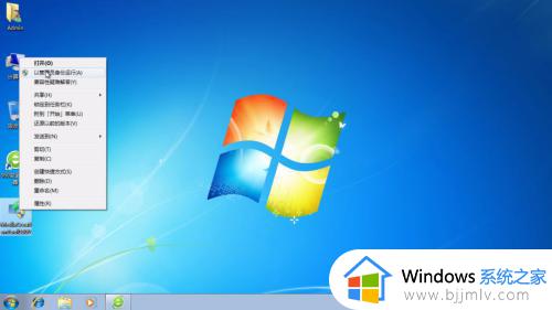 win7怎么在线升级到win10系统_win7在线升级win10系统的步骤