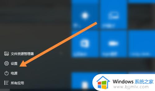 win10断开网络连接的方法 win10系统如何断开网络连接