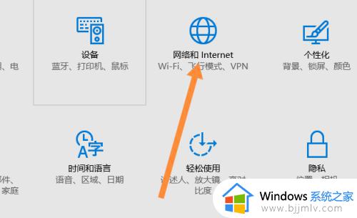 win10断开网络连接的方法_win10系统如何断开网络连接