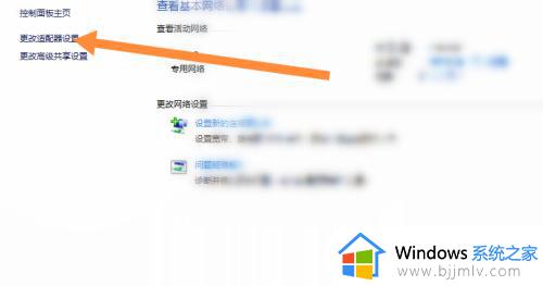 win10断开网络连接的方法_win10系统如何断开网络连接