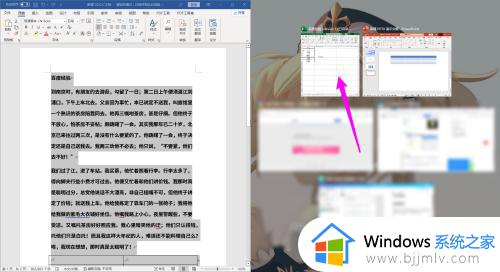 windows10分屏怎么弄_windows10的分屏操作技巧