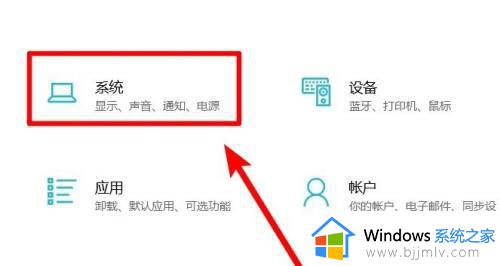 windows10屏幕分辨率怎么调_windows10如何调整屏幕分辨率