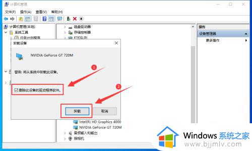 win10hdr颜色不正常怎么办_简单解决win10hdr颜色不正常