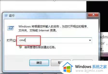 win7怎么删除管理员密码_删除win7管理员密码的步骤