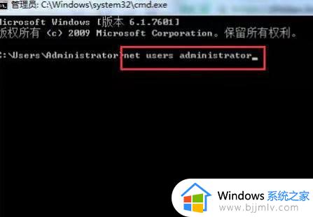 win7怎么删除管理员密码_删除win7管理员密码的步骤