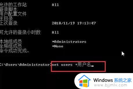 win7怎么删除管理员密码_删除win7管理员密码的步骤