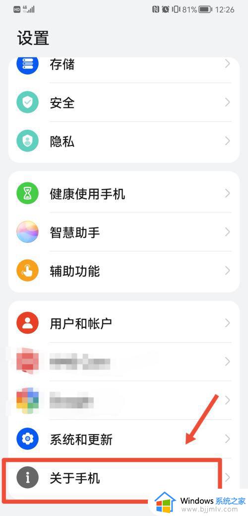 华为手机连接电脑不弹出usb连接设置怎么办_华为手机连接电脑后不显示usb连接如何处理