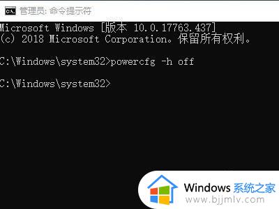 win10休眠占用很大空间怎么办_win10休眠占用的内存如何清理