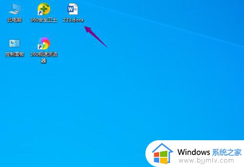 windows10如何修改文件后缀_windows10怎么修改文件后缀名格式