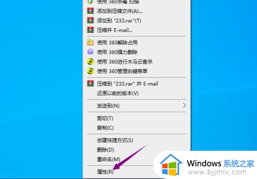 windows10如何修改文件后缀_windows10怎么修改文件后缀名格式