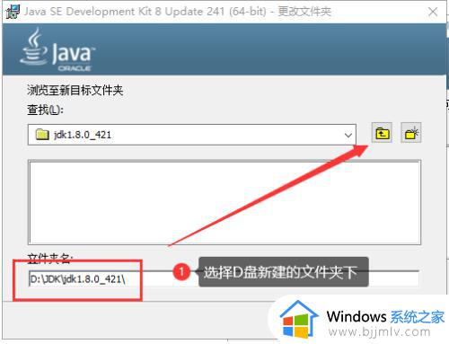 win10jdk怎么安装_win10jdk安装教程