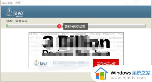 win10jdk怎么安装_win10jdk安装教程