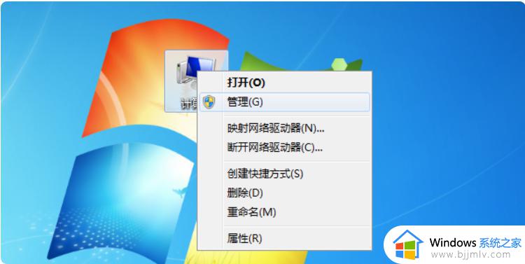 win10分区教程 win10电脑硬盘如何分区