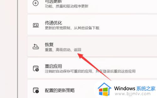 出厂自带win11如何变成win10_出厂是win11的电脑如何恢复win10