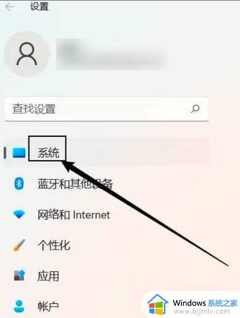 win11系统怎么设置屏幕常亮_win11电脑如何设置永久亮屏