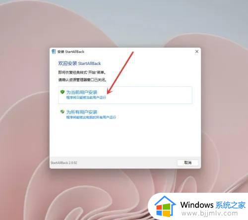 window11右键菜单怎么改回原来样式_window11鼠标右键改回原来的样式设置方法