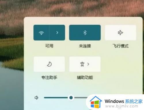 windows11怎么快速切换桌面_windows11如何切屏回桌面的快捷键