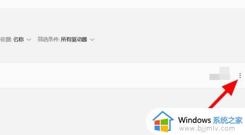 windows11怎么彻底卸载软件_电脑windows11如何卸载软件