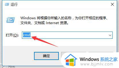 win10开机进入自动修复怎么关闭 win10取消开机自动修复设置方法