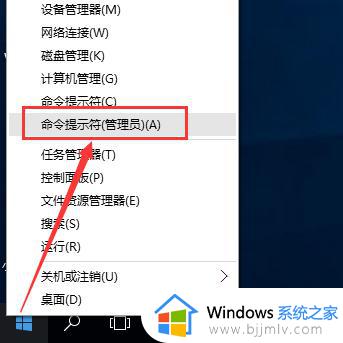 win10开机进入自动修复怎么关闭_win10取消开机自动修复设置方法