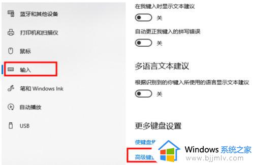 windows11输入法不见了怎么办_如何解决windows11输入法不见了