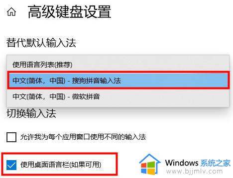 windows11输入法不见了怎么办_如何解决windows11输入法不见了