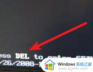 win7怎么打开bios_win7怎样进入bios界面