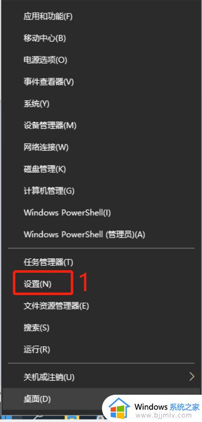 win10怎么关闭传递优化 关闭win10传递优化的步骤