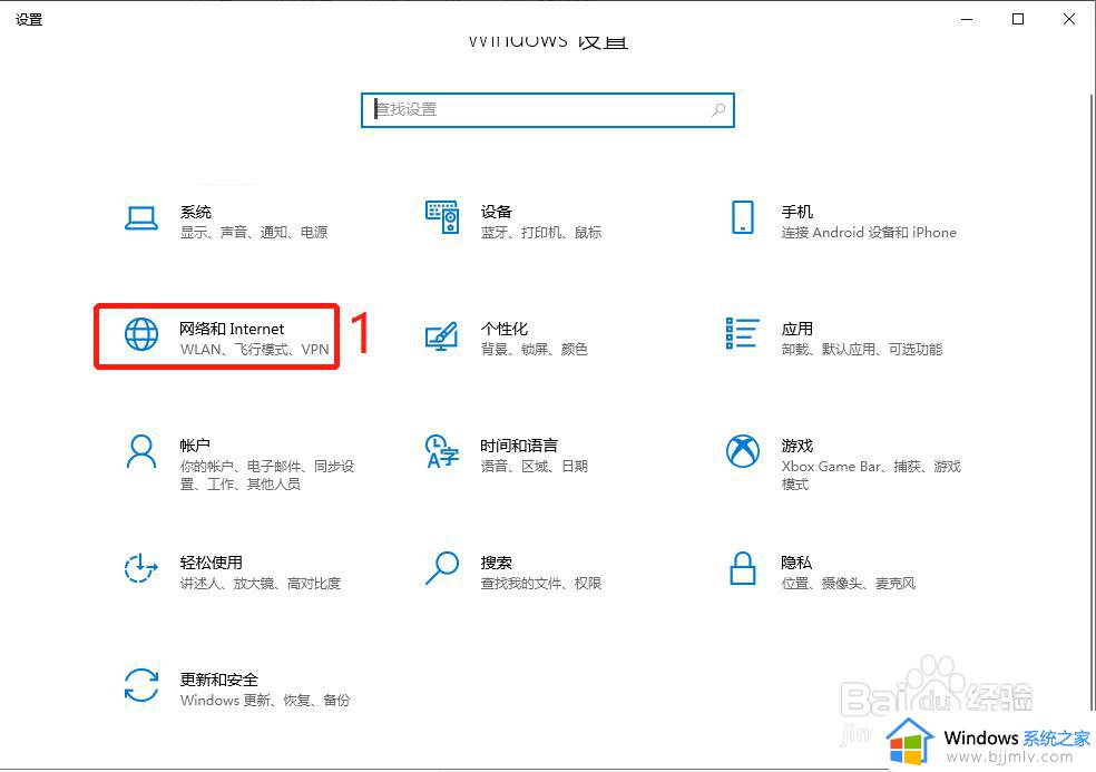 win10怎么关闭传递优化_关闭win10传递优化的步骤