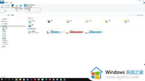 win10怎么查看系统日志 查看win10系统日志的教程