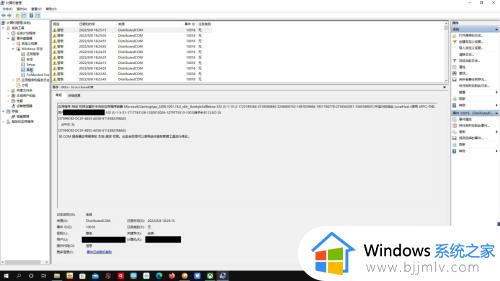 win10怎么查看系统日志_查看win10系统日志的教程