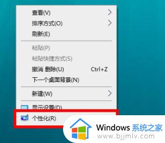 win10深色模式在哪里 怎么开启win10的深色模式