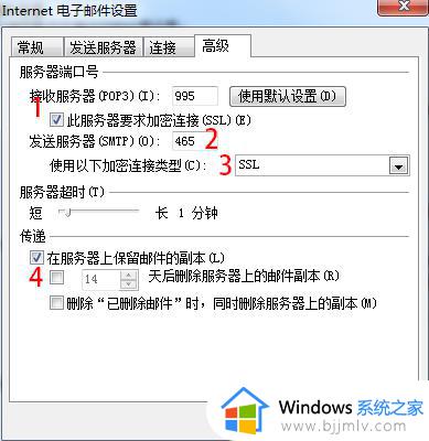 outlook怎么登陆qq邮箱_如何在outlook登录qq邮箱