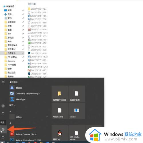 win10怎么设置屏保 设置win10屏保的步骤