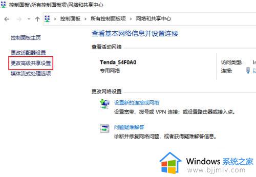 win10取消文件夹共享设置方法_win10如何取消共享文件夹