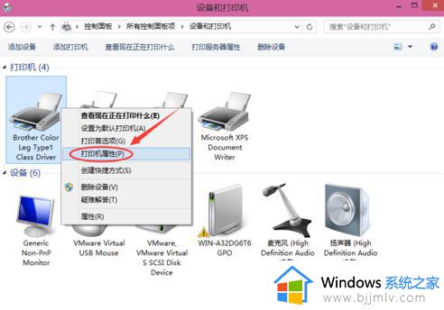 win10怎么设置打印机共享_设置win10打印机共享的步骤